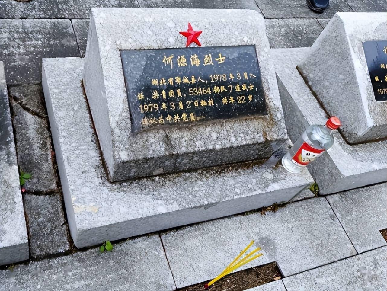 "烈士"死而复生,后被取消一等功,37年后在自己墓碑前痛哭不止_何源海