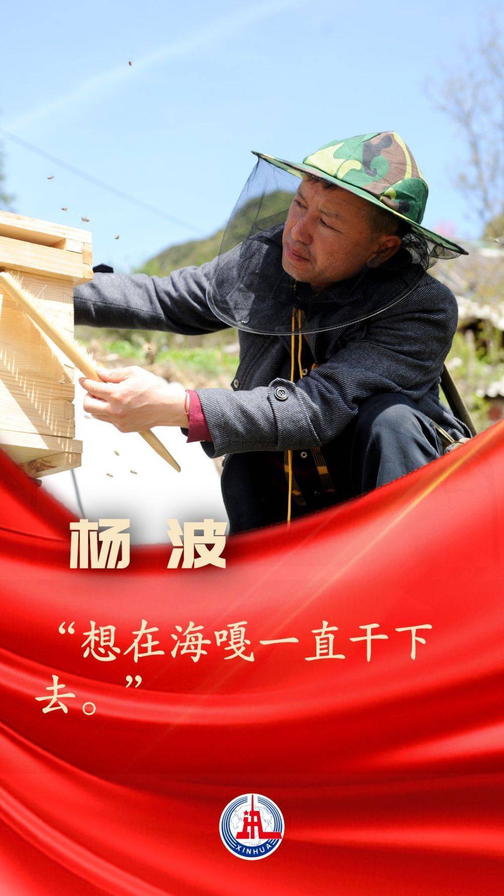 功勋模范丨今日之中国青年