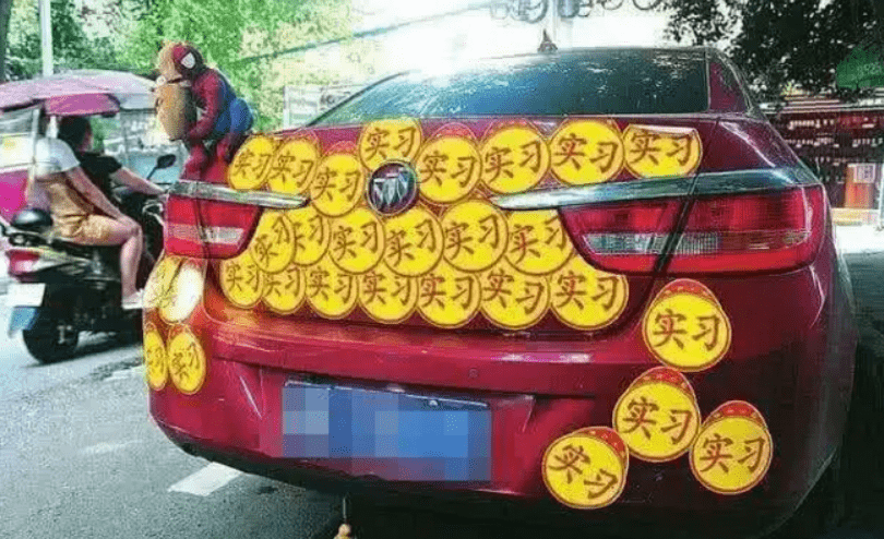 广东这辆保时捷太高调 车尾横幅公然 挑衅 男同胞 路人很激动 搜狐汽车 搜狐网