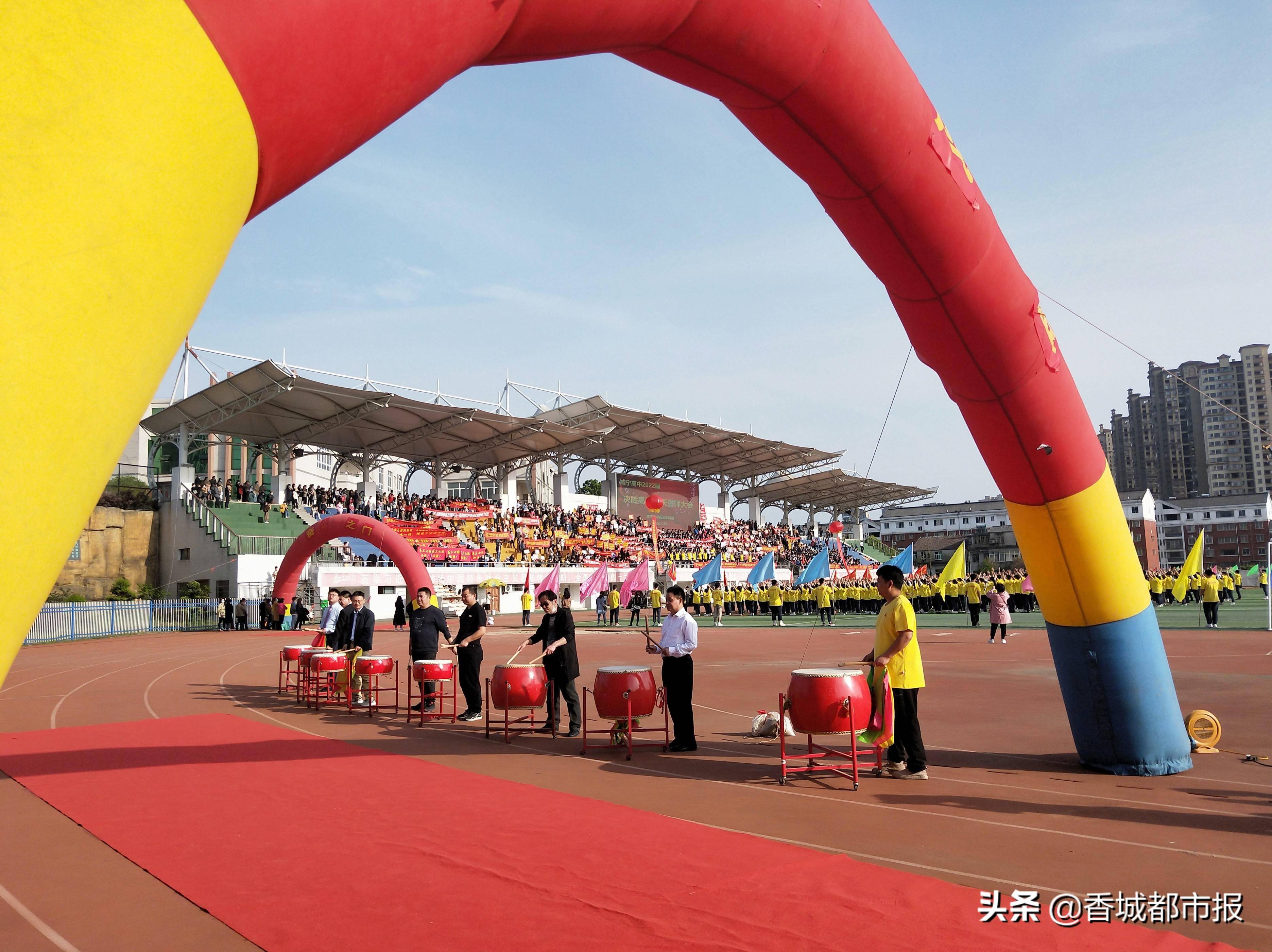 咸宁高中举行高考冲刺鼓劲大会