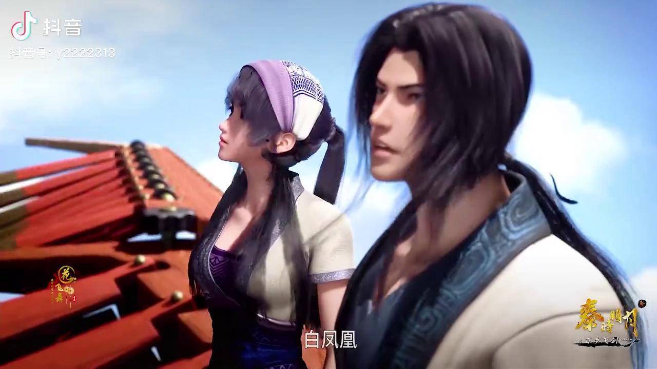 白凤来袭新建模太帅了盖聂忍住啊这个时候千万别用百步飞剑啊视频结尾