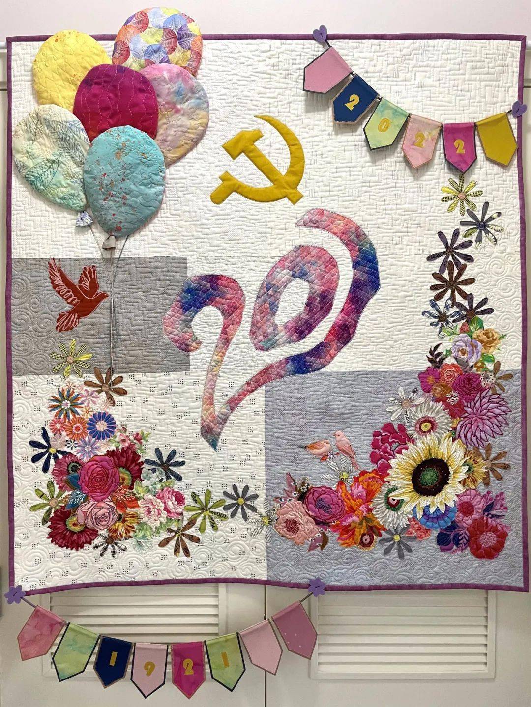 巧娘心向党 喜迎二十大丨丰台区巧娘手工作品图片展(一)_布艺_主题