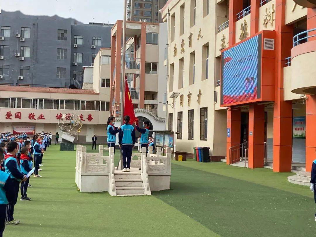 东门外小学强国复兴有我争做新时代好少年主题升国旗仪式