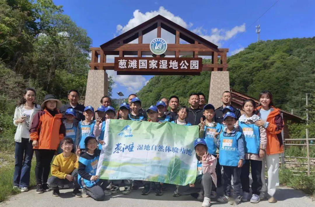 陝西省漢西林業局蔥灘國家溼地公園開展自然教育活動