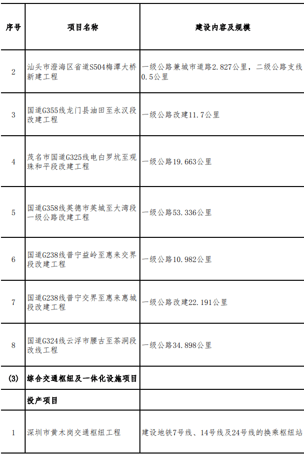 文章配图-15