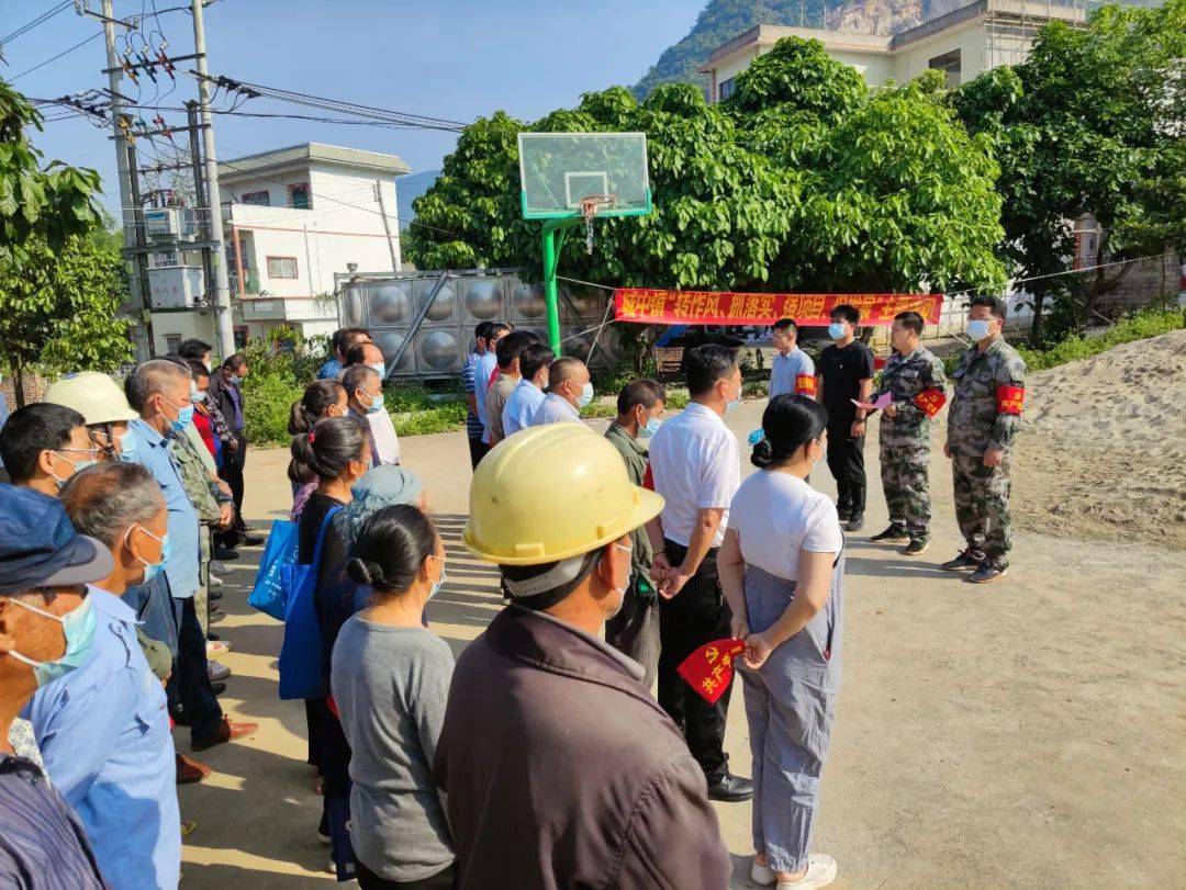 強化幹部作風建設 強力推進項目攻堅_寧明縣_龍村_城中鎮