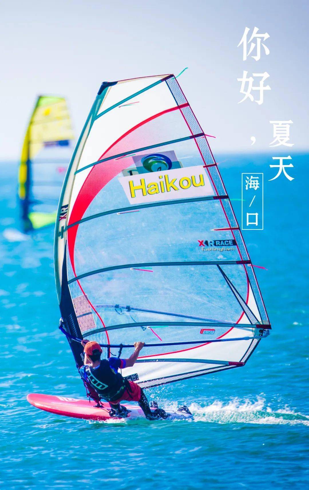 【组图】一入夏,就想去海口_旅游_李小青_王林