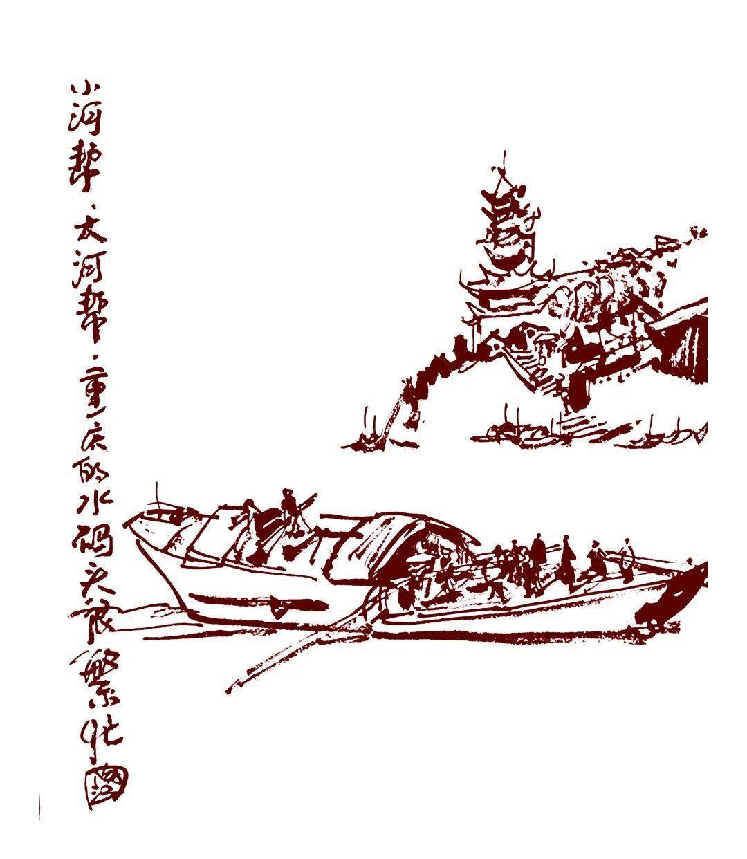 重庆嘉陵江手绘图片