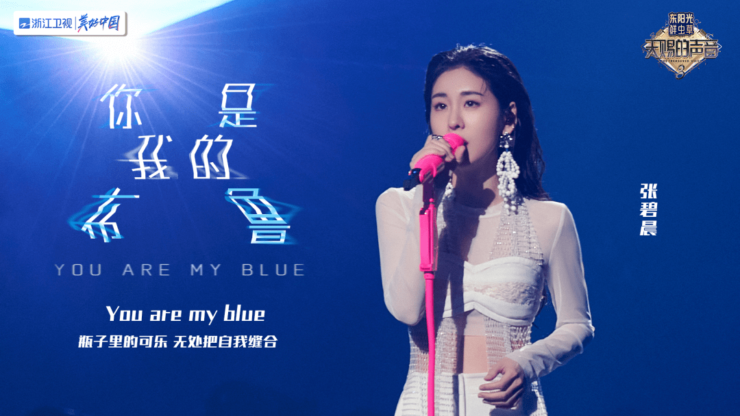 走出舒适圈挑战不断天赐的声音音乐人碰撞激发灵感火花