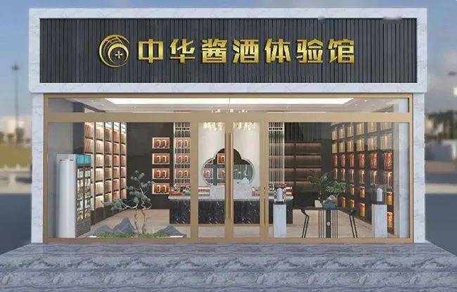 新零售酒类连锁黑马火爆招商整店输出专业团队扶持稳健型投资好选择