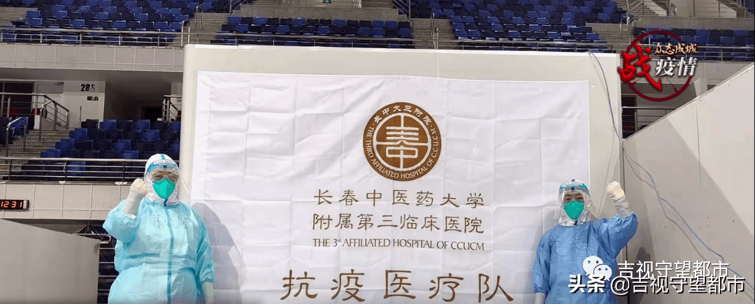 方舱医院logo图片