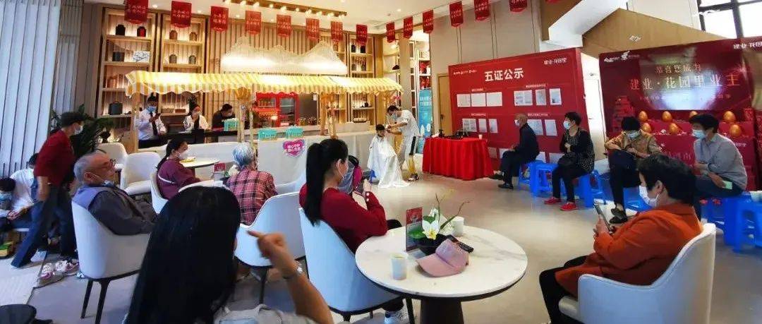 【人气如炙 热势如潮】漯河十二盘联动,五一热销浪潮来袭!_建业_活动_客户