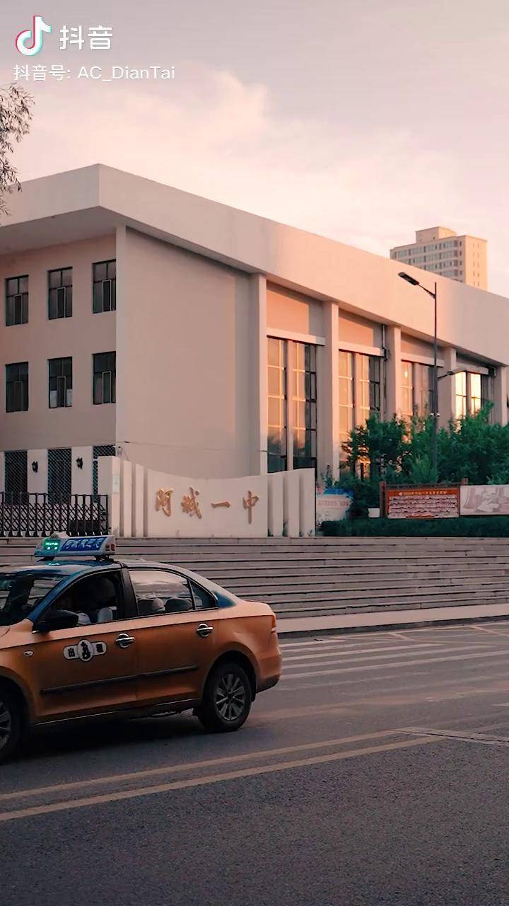 这路遥马急的人间,你我平安喜乐就好阿城一中 阿城电台_阿城_路遥马