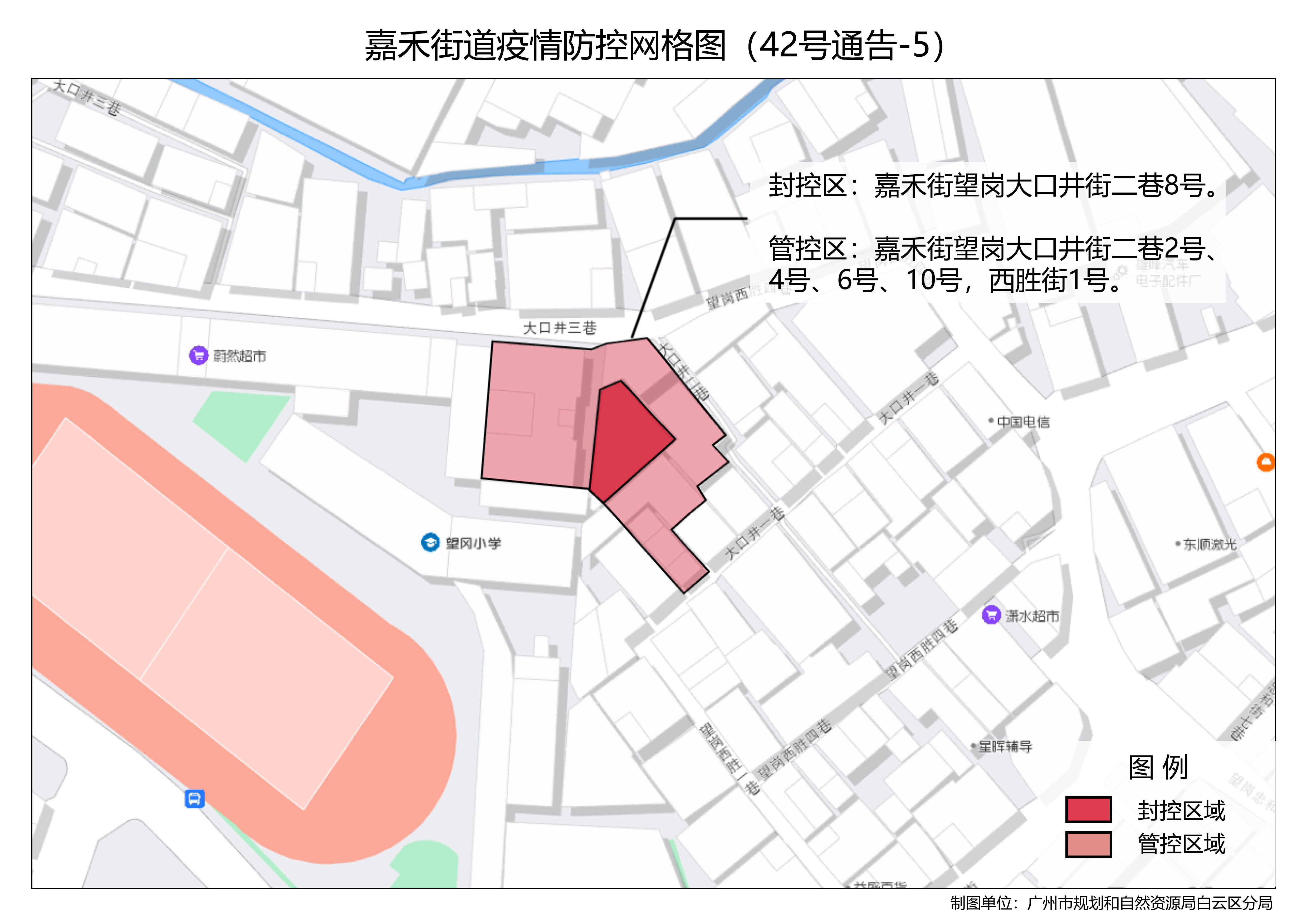 2022广州防疫地图图片