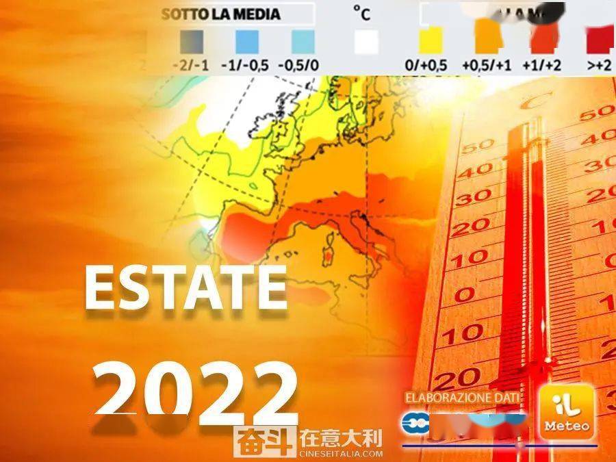 2022年第一场热浪来袭下周意大利中北部将迎来30度高温