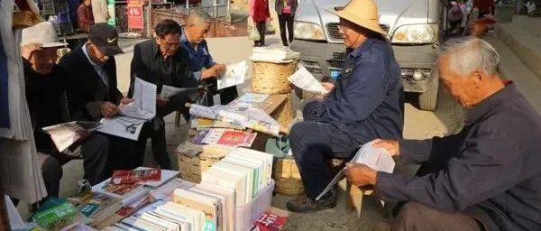 这个集市上的“农家书屋”，越来越热闹！_李存_书摊_老人