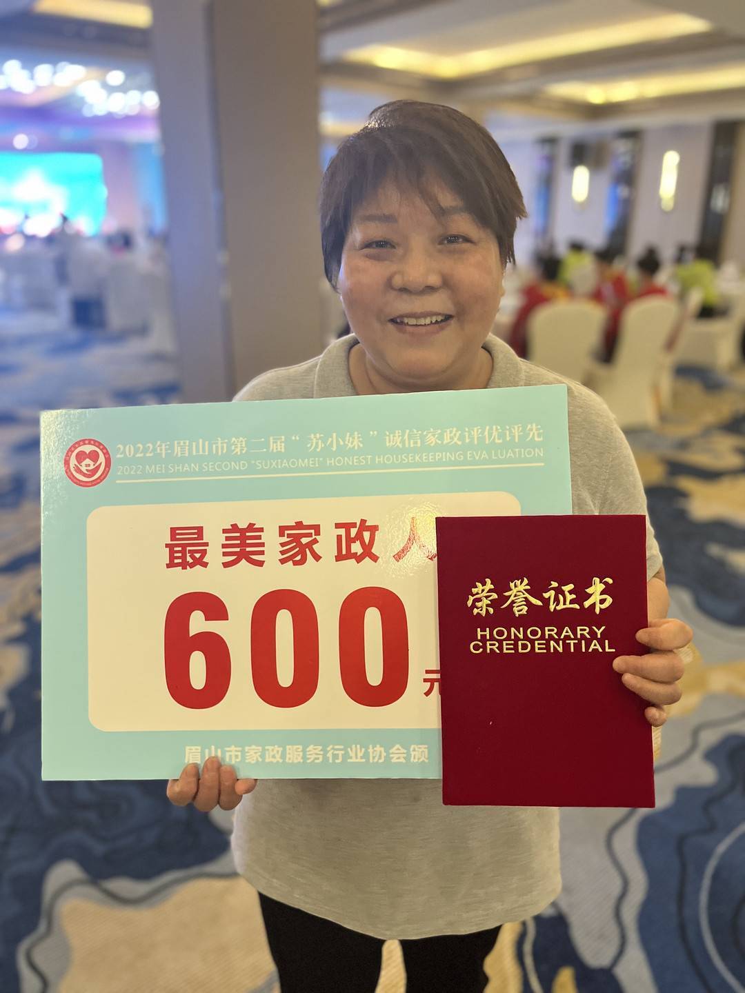 让2万多名苏小妹涨身价四川眉山首次发布家政团体标准