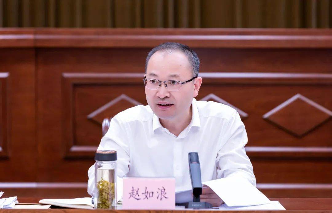 赵如浪坚定首位信心用好首位方法扛起首位担当提升首位保障