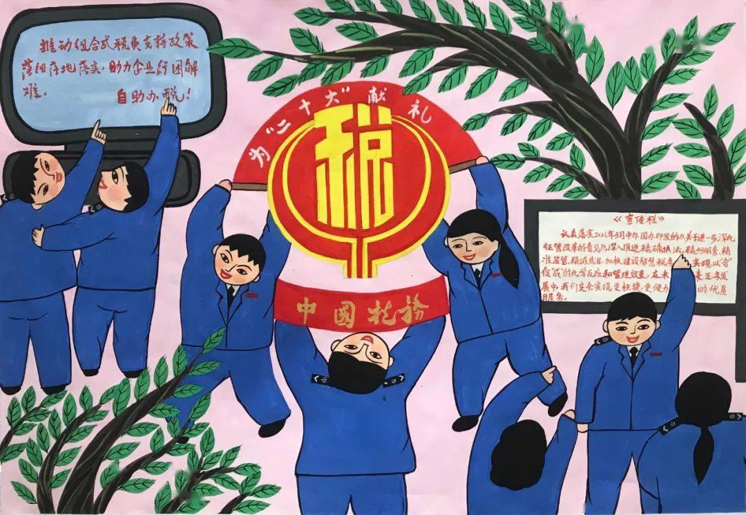 手绘农民画回眸税收这十年献礼党的二十大
