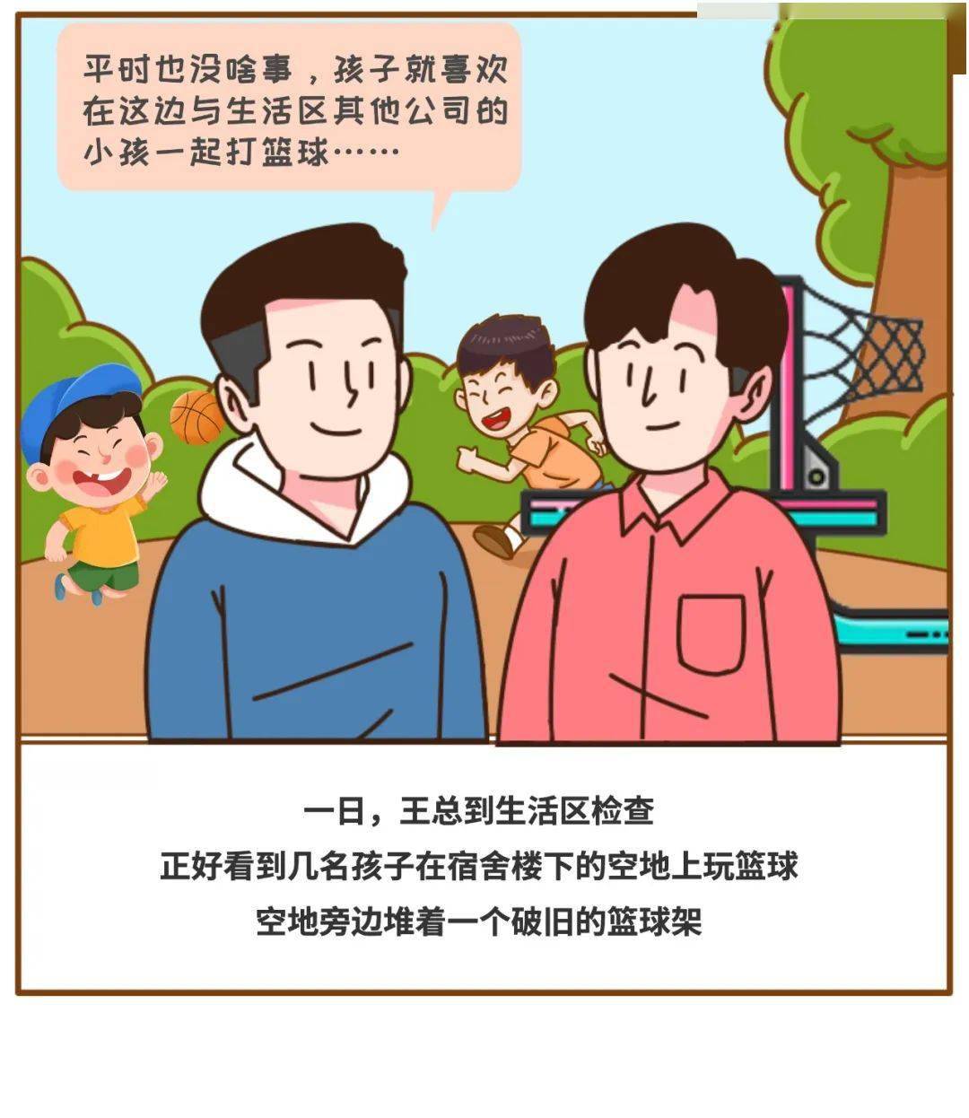 好心办坏事需担责吗民法典宣传月