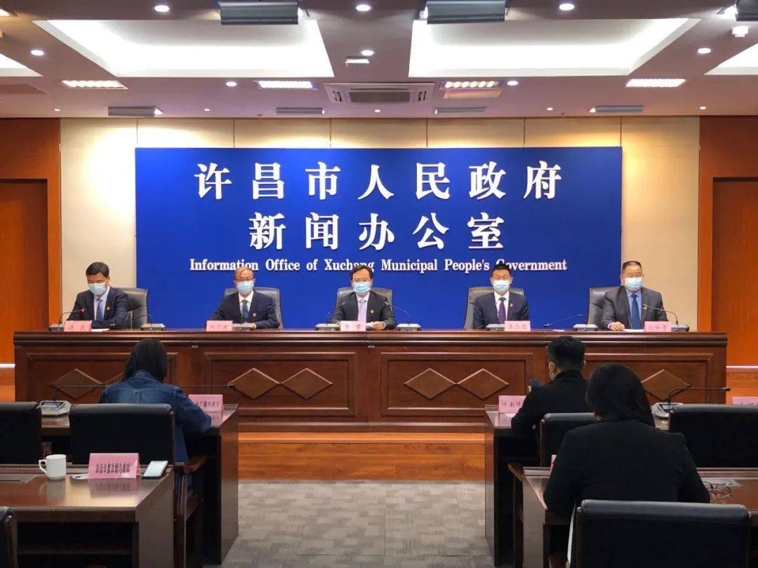 许昌市召开新冠肺炎疫情防控第二十三场新闻发布会