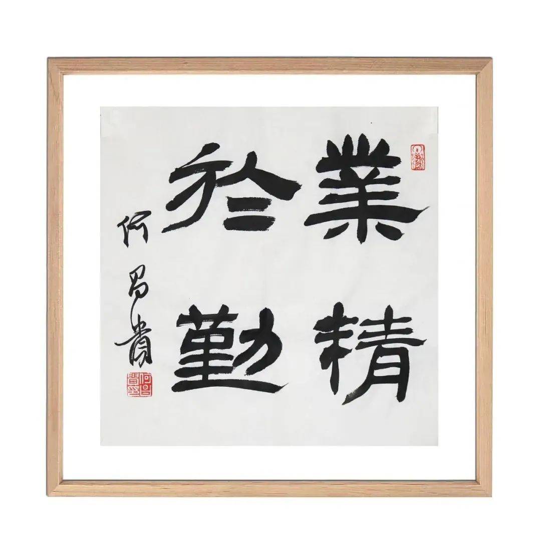 盛世名家书画专场,崔寒柏、何昌贵、曾翔等作品0元起_尺寸_cmx_行书