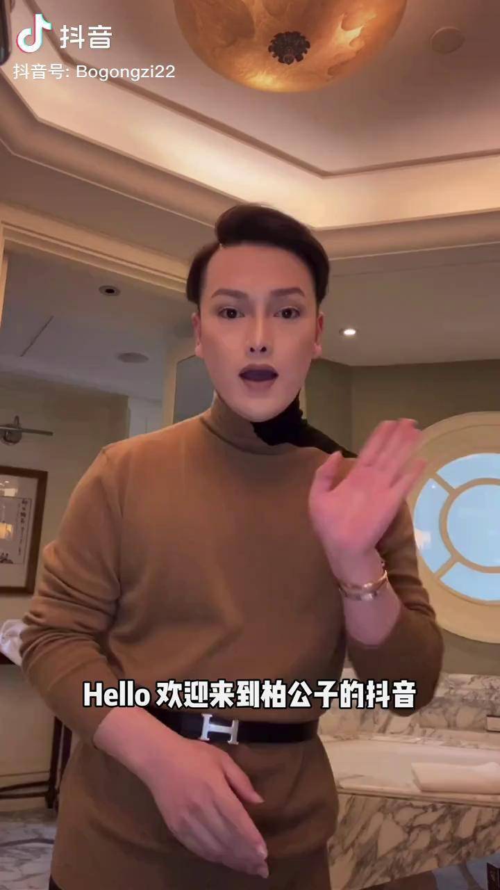 柏公子生活分享与记录你们在直播间很想看的眼妆和护