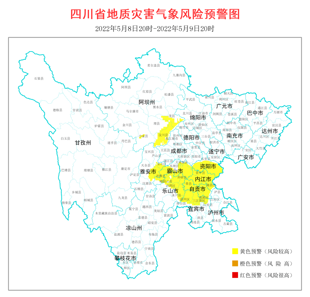 井研縣,犍為縣,沐川縣眉山市:東坡區,彭山區,天府新區,仁壽縣,青神縣