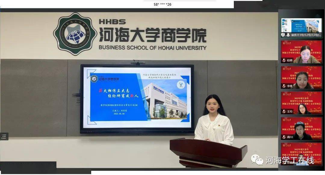 优秀毕业生,优秀学生干部,先进班集体公开答辩会_环境_大禹_马院