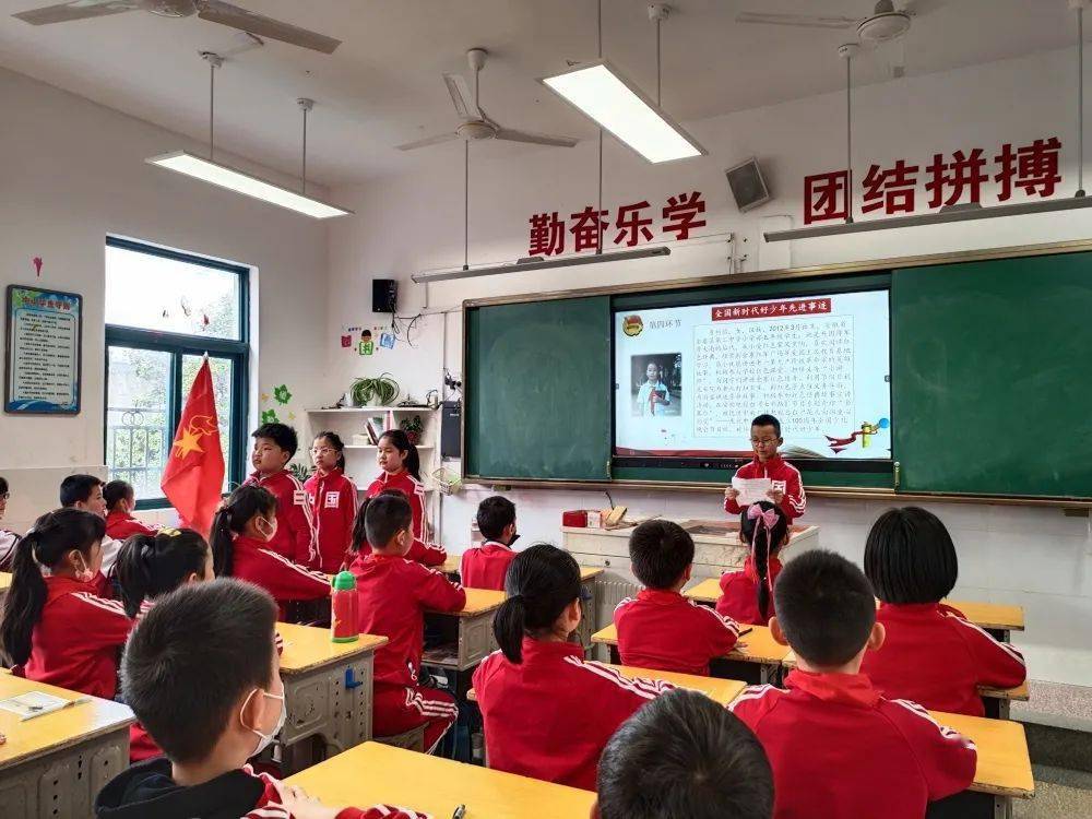 童心向党巢湖市东风路小学少先队开展喜迎二十大争做新时代好少年主题