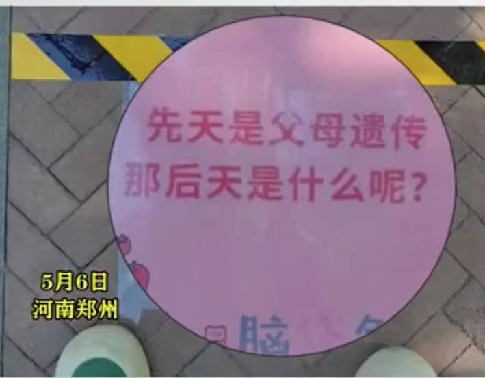 诗意两米线、脑筋急转弯……被这些排队核酸的小设计暖到了