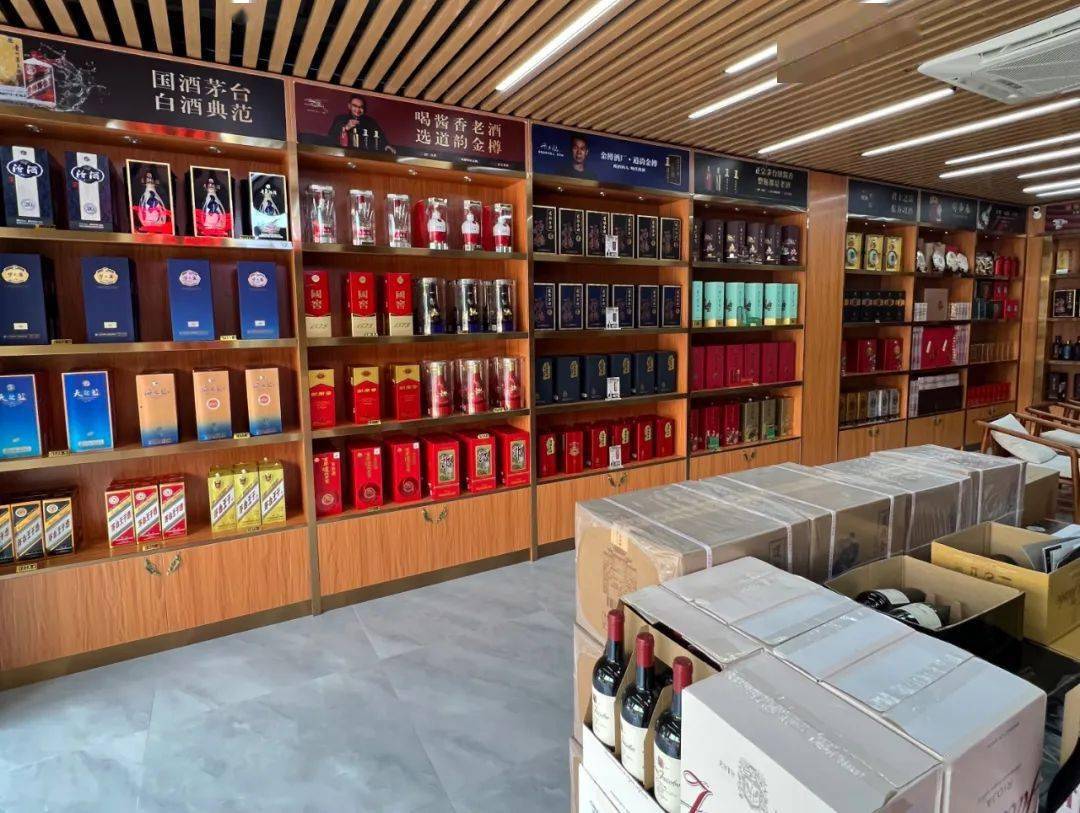 热烈祝贺潮陆荟京东名酒荟在广州天河盛大开业