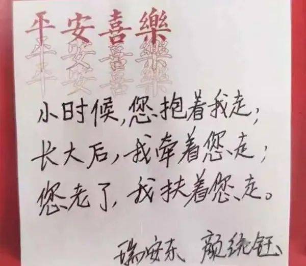 情長寫一首三行情詩