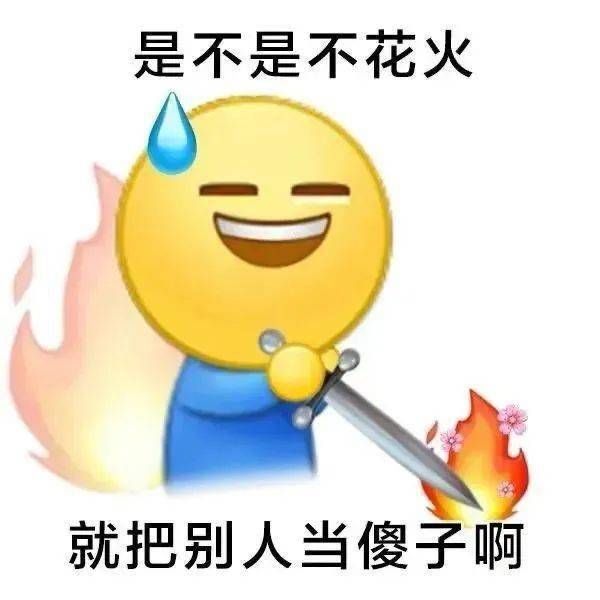 聊天鬥圖表情包i我累了真的