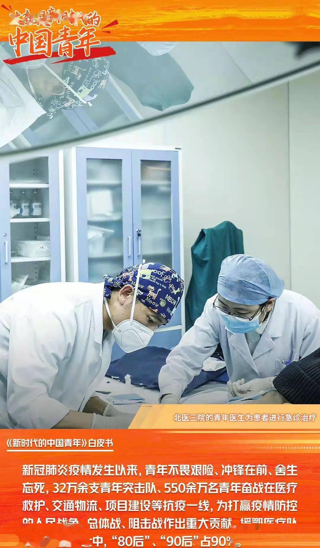北醫(yī)三院生殖中心全天在線急您所急