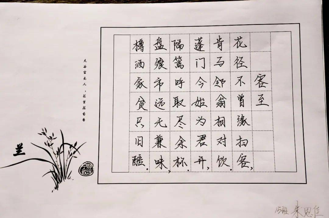 活力青春02放飞梦想武邑中学书画比赛优秀作品展