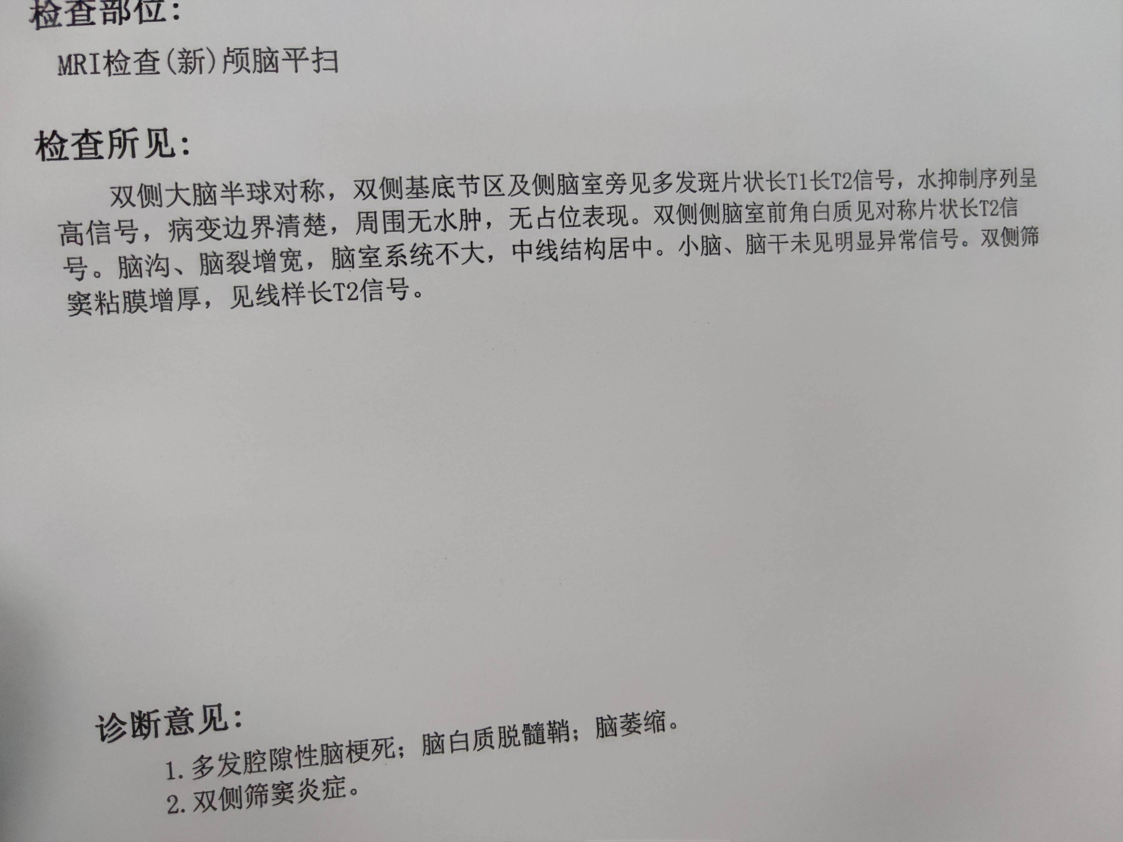 "上有政策,下有对策",ct变成了磁共振_检查_问题_药品