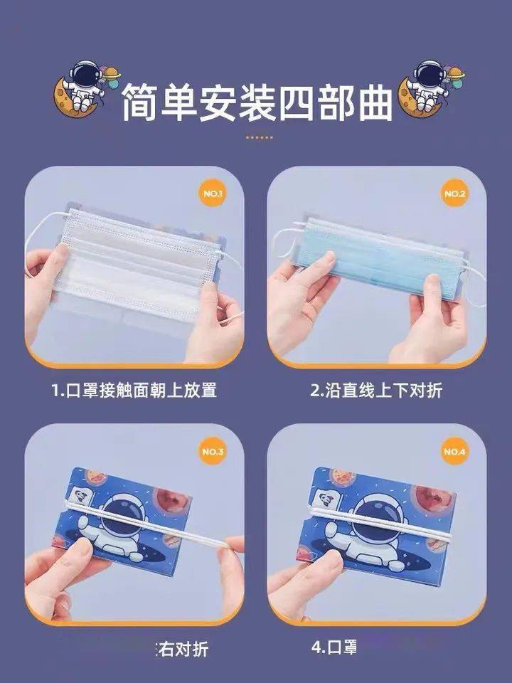 试物说vol474给无处安放的口罩一个家