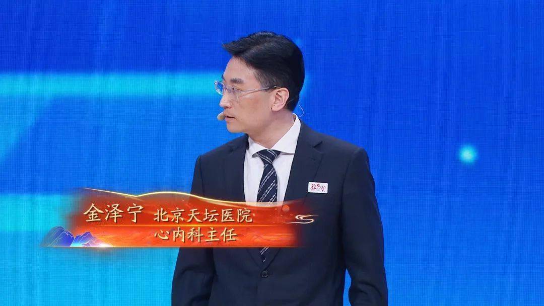 【养生堂】有种心慌要"小题大做"_症状_金泽宁_特点