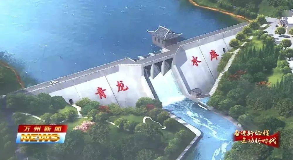 万州青龙水库图片