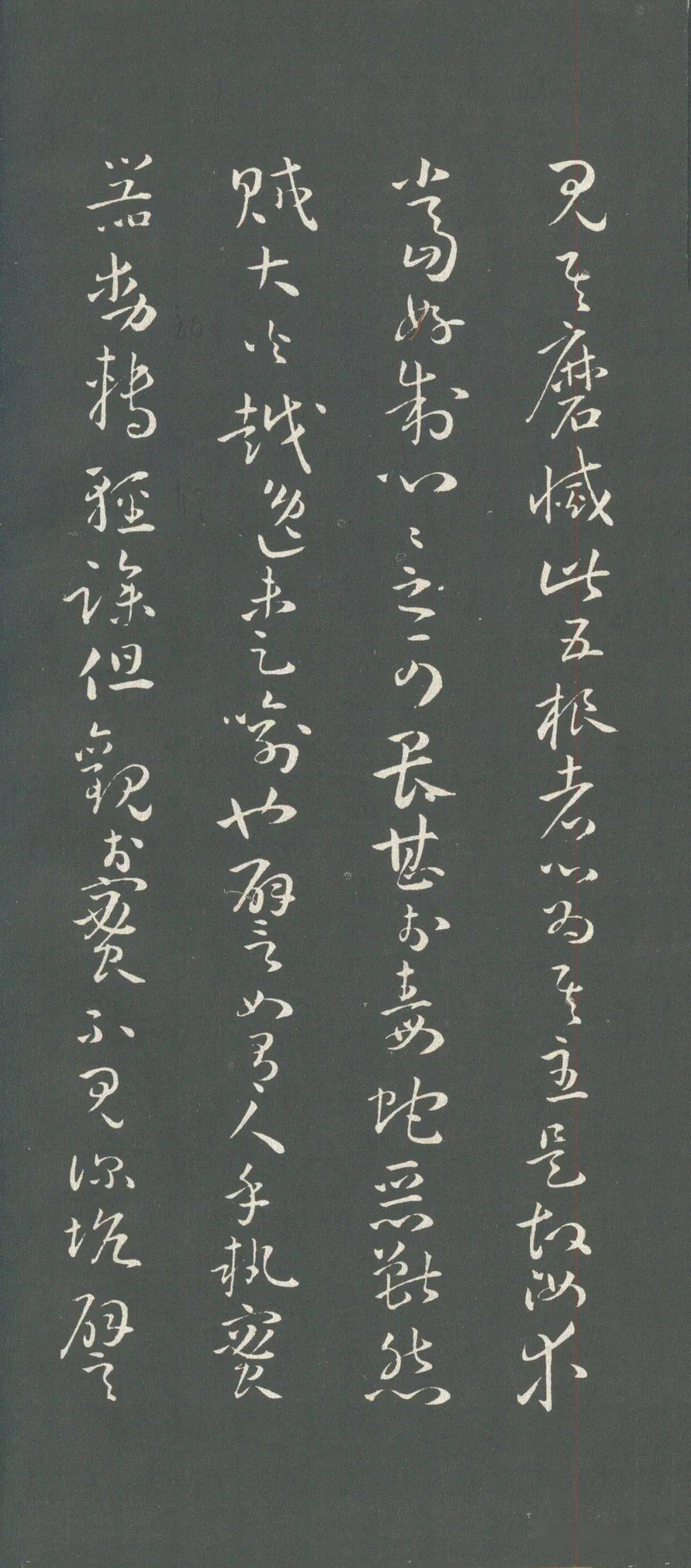 唐孙过庭草书佛遗教经