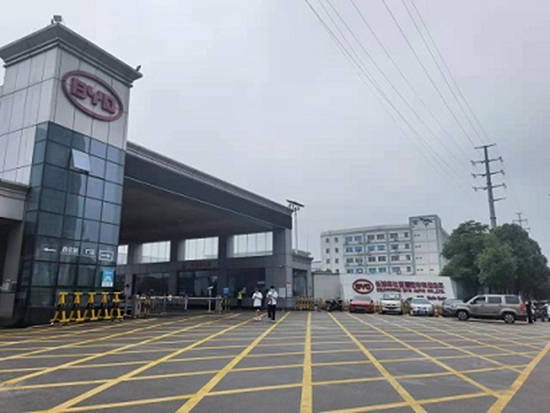 实地探访比亚迪长沙工厂：附近居民称有异味飘出 相关部门进驻调查