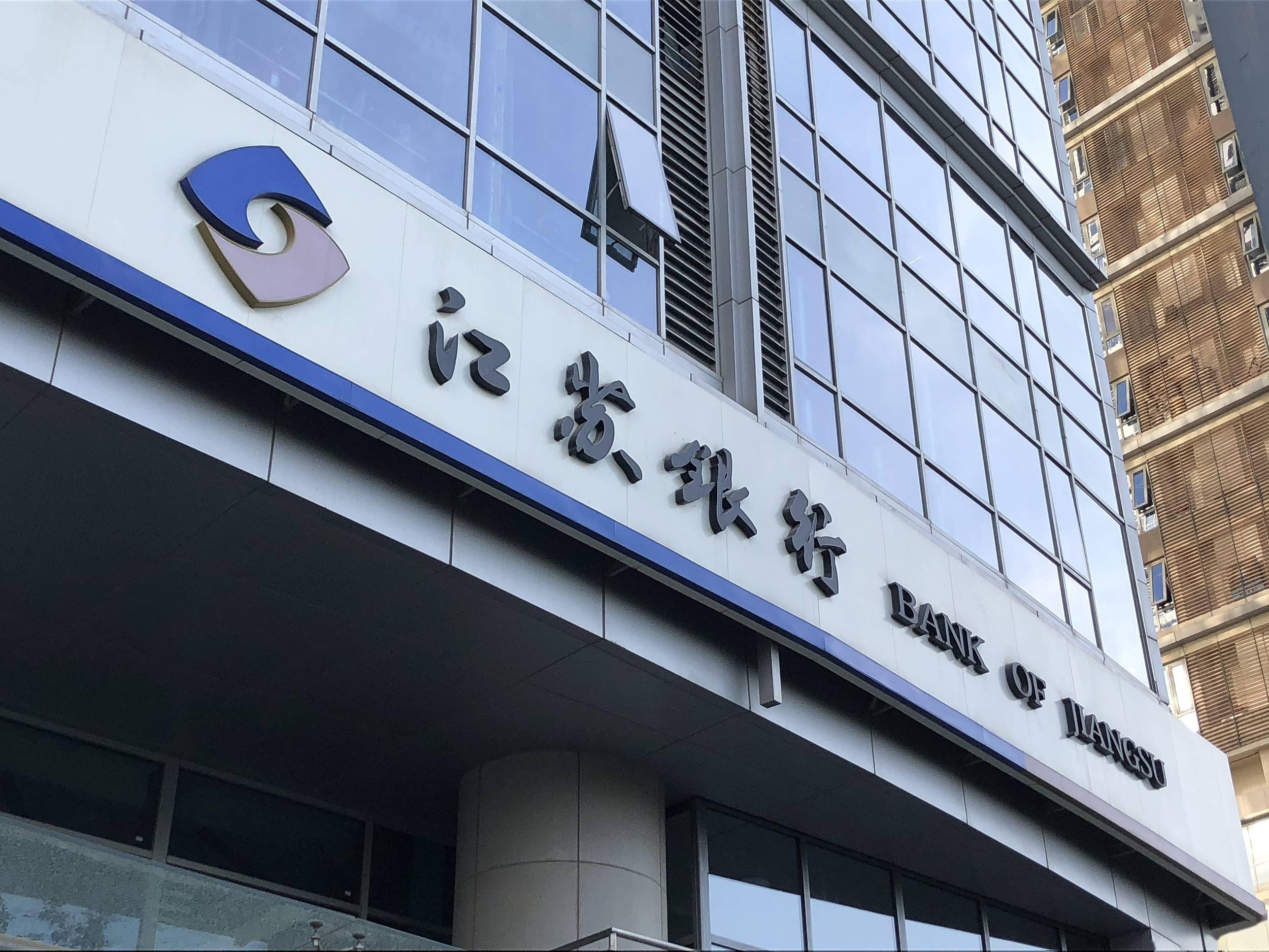 江苏银行区域龙头如何让估值奋起直追