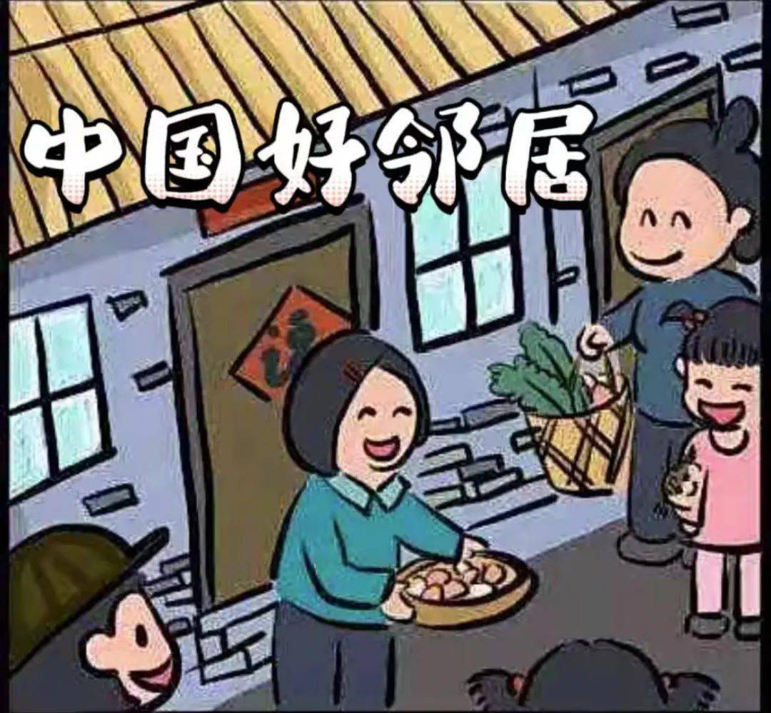 中国好邻居电视剧图片