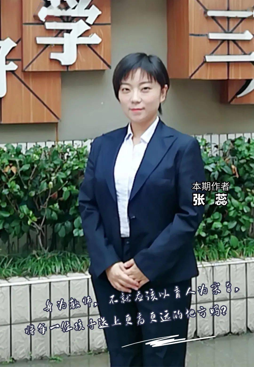 卧龙走笔张蕊听见你的声音