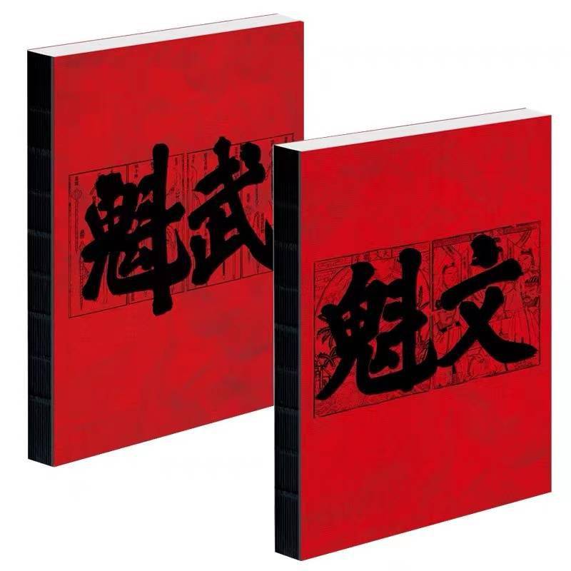 文魁武魁几个文友聊文章,对年轻人的文章基本上是全盘否定:语汇贫乏