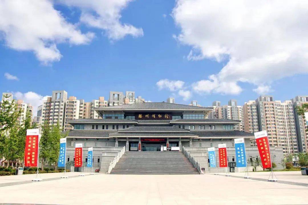滕州博物馆外景鲁班纪念馆举办公益研学活动文化馆公益活动美术馆举办