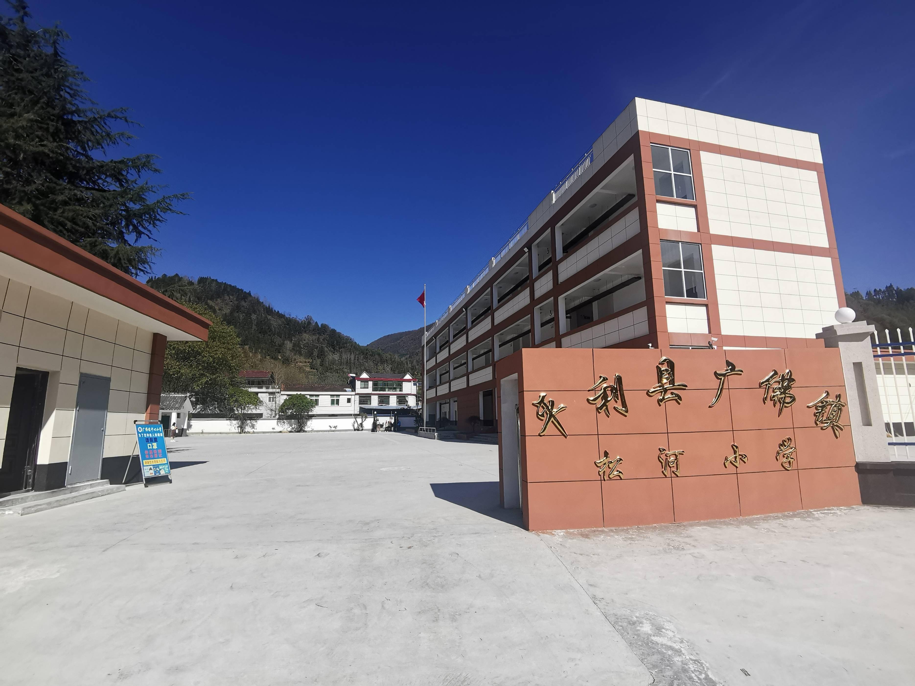 广佛镇松河小学再获常州德智爱心助学协会爱心捐赠