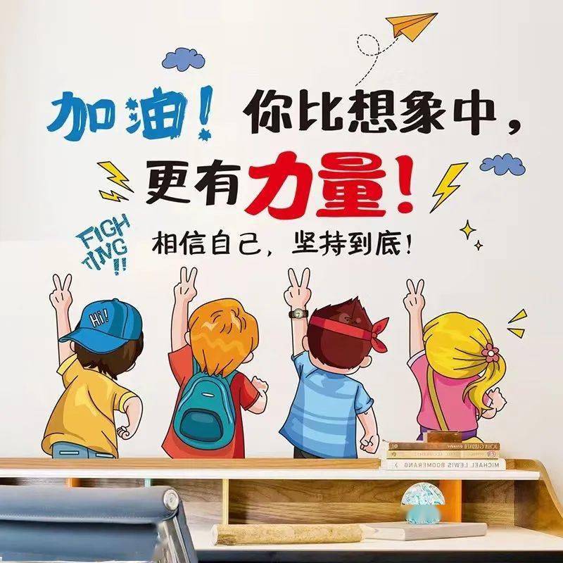 腾辉早安正能量成功属于有梦想的人早安