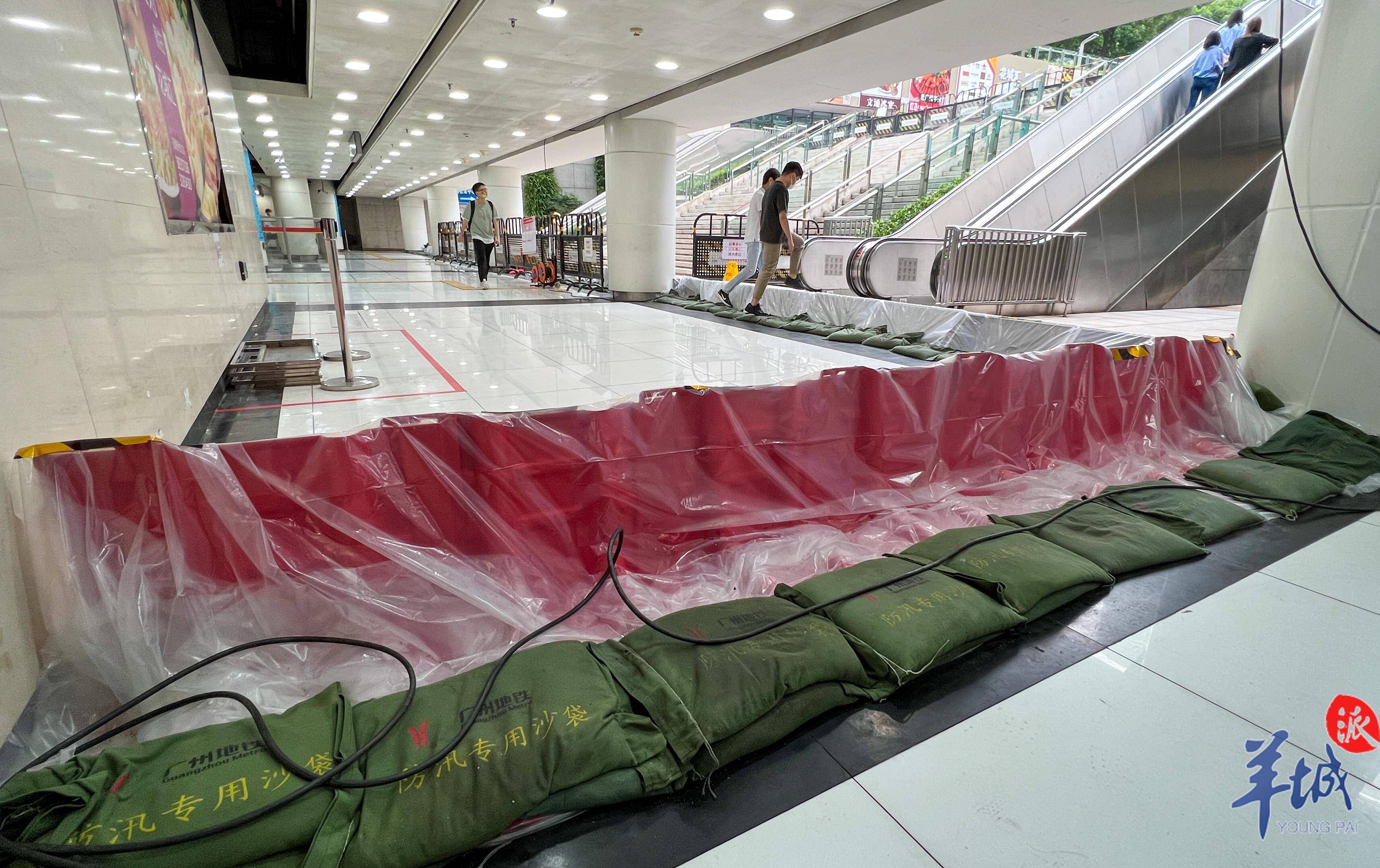 广州地铁必要时将停运_暴雨来袭 广州地铁必要时将停运_防洪_车站
